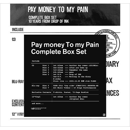 Pay money To my Pain  -S-iYj