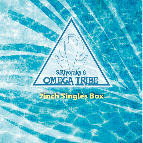 7inch Singles Box