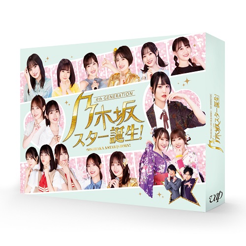 T؍X^[aI2 DVD-BOX