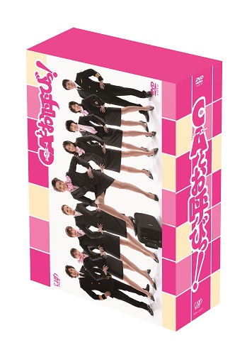 b`ƂĂтI DVD-BOX