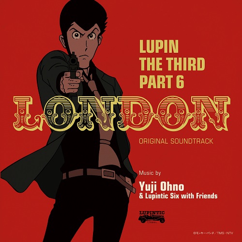 ルパン三世 PART6 オリジナル・サウンドトラック1『LUPIN THE THIRD PART6〜LONDON』