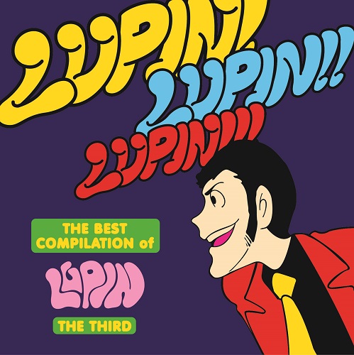 THE BEST COMPILATION of LUPIN THE THIRD LUPIN! LUPIN!! LUPIN!!!