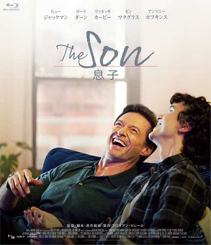 The Son/q@Blu-ray